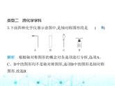 人教版八年級數(shù)學(xué)上冊專項素養(yǎng)綜合練(九)跨學(xué)科專題課件