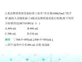 青岛版七年级数学上册第1章有理数1.1正数和负数课件