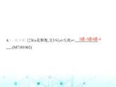 青島版七年級數(shù)學(xué)上冊第1章有理數(shù)1.4相反數(shù)與絕對值第2課時絕對值課件