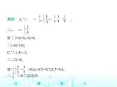 青岛版七年级数学上册第1章有理数1.5有理数的大小课件