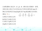 青岛版七年级数学上册第2章有理数的运算2.1有理数的加法与减法第1课时有理数的加法课件