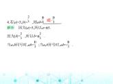 青岛版七年级数学上册第2章有理数的运算2.2有理数的乘法与除法第1课时有理数的乘法课件