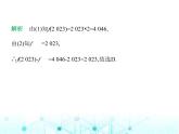 青島版七年級數(shù)學(xué)上冊第2章有理數(shù)的運算2.4有理數(shù)的混合運算課件