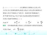 青岛版七年级数学上册第3章代数式3.1用字母表示数课件