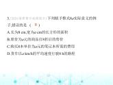 青岛版七年级数学上册第3章代数式3.1用字母表示数课件