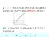 青岛版七年级数学上册第3章代数式3.4生活中的常量与变量课件