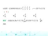 青岛版七年级数学上册第4章整式的加法与减法4.1整式课件