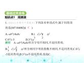 青島版七年級數(shù)學上冊第4章整式的加法與減法4.2合并同類項課件