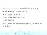 青島版七年級數(shù)學(xué)上冊第6章基本的幾何圖形6.2線段、射線和直線課件