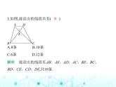 青島版七年級數(shù)學(xué)上冊第6章基本的幾何圖形6.2線段、射線和直線課件