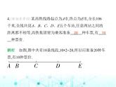 青島版七年級數(shù)學(xué)上冊第6章基本的幾何圖形6.2線段、射線和直線課件