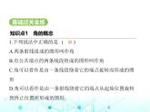 青岛版七年级数学上册第6章基本的几何图形6.4角第1课时角的概念与表示课件