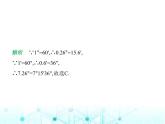 青岛版七年级数学上册第6章基本的几何图形6.4角第2课时角的度量课件