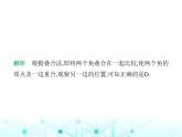青岛版七年级数学上册第6章基本的几何图形6.5角的比较与运算课件