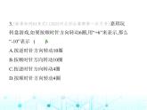 冀教版七年級(jí)數(shù)學(xué)上冊(cè)第一章有理數(shù)1.1正數(shù)和負(fù)數(shù)第一課時(shí)正數(shù)和負(fù)數(shù)的認(rèn)識(shí)課件