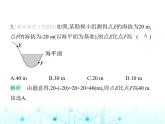 冀教版七年級數(shù)學(xué)上冊第一章有理數(shù)1.6有理數(shù)的減法課件