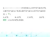 冀教版七年級數(shù)學(xué)上冊第一章有理數(shù)1.6有理數(shù)的減法課件