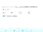 冀教版七年級數(shù)學(xué)上冊第一章有理數(shù)1.9有理數(shù)的除法課件