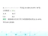 冀教版七年級數(shù)學(xué)上冊第一章有理數(shù)1.9有理數(shù)的除法課件