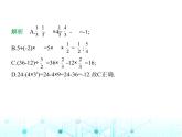 冀教版七年级数学上册第一章有理数1.11有理数的混合运算课件