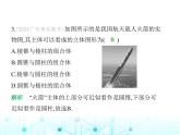 冀教版七年級數(shù)學(xué)上冊第二章幾何圖形的初步認(rèn)識(shí)2.1從生活中認(rèn)識(shí)幾何圖形課件