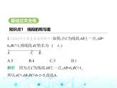 冀教版七年級(jí)數(shù)學(xué)上冊(cè)第二章幾何圖形的初步認(rèn)識(shí)2.4線段的和與差課件