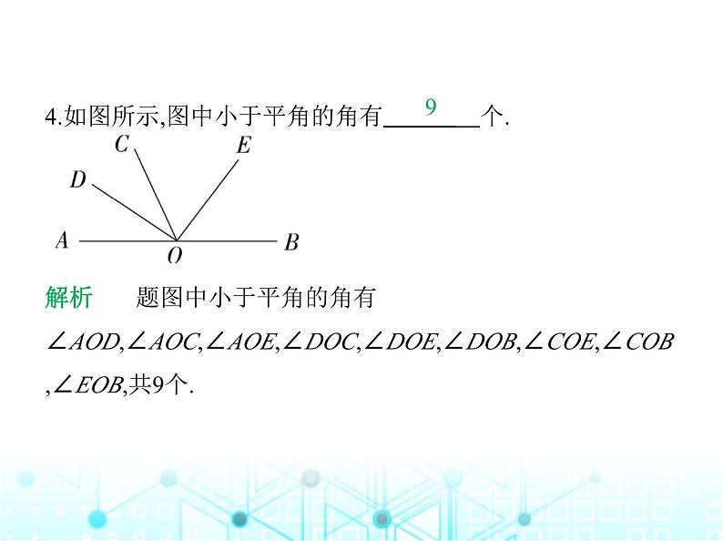 冀教版七年级数学上册第二章几何图形的初步认识2.5角和角的度量课件第6页