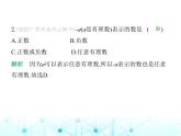 冀教版七年级数学上册第三章代数式3.1用字母表示数课件