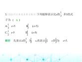 冀教版七年级数学上册第三章代数式3.1用字母表示数课件