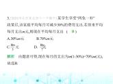 冀教版七年级数学上册第三章代数式3.2代数式第二课时根据实际问题列代数式课件
