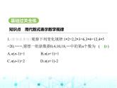冀教版七年级数学上册第三章代数式3.3数量之间的关系课件