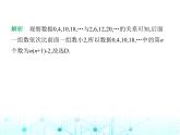 冀教版七年级数学上册第三章代数式3.3数量之间的关系课件