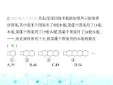 冀教版七年级数学上册第三章代数式3.3数量之间的关系课件