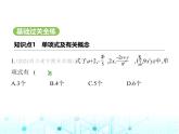 冀教版七年級(jí)數(shù)學(xué)上冊(cè)第四章整式的加減4.1整式第一課時(shí)單項(xiàng)式課件