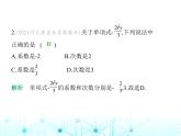 冀教版七年級(jí)數(shù)學(xué)上冊(cè)第四章整式的加減4.1整式第一課時(shí)單項(xiàng)式課件
