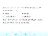 冀教版七年級(jí)數(shù)學(xué)上冊(cè)第四章整式的加減4.1整式第二課時(shí)多項(xiàng)式及整式課件