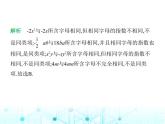 冀教版七年级数学上册第四章整式的加减4.2合并同类项第一课时同类项及合并同类项课件