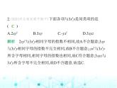 冀教版七年级数学上册第四章整式的加减4.2合并同类项第一课时同类项及合并同类项课件