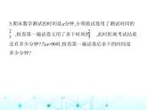 冀教版七年级数学上册第四章整式的加减4.2合并同类项第二课时利用合并同类项对多项式化简求值课件