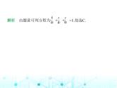 冀教版七年级数学上册第五章一元一次方程5.4一元一次方程的应用第二课时行程问题和工程问题课件