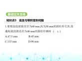 冀教版七年级数学上册第五章一元一次方程5.4一元一次方程的应用第三课时追及与等积变形问题课件
