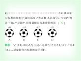 華東師大版七年級數(shù)學(xué)上冊第1章有理數(shù)1.4絕對值課件