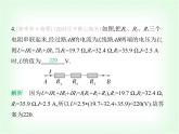 華東師大版七年級數(shù)學(xué)上冊第2章整式及其加減2.2代數(shù)式的值課件