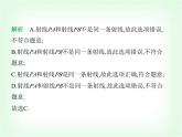 华东师大版七年级数学上册第3章图形的初步认识3.5.1点和线课件