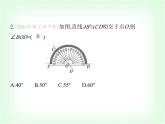 华东师大版七年级数学上册第4章相交线和平行线4.1.1对顶角课件