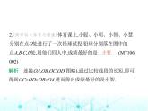 青島版七年級(jí)數(shù)學(xué)上冊(cè)第6章基本的幾何圖形6-3第1課時(shí)線段的比較與線段的和差課件