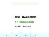 青島版七年級(jí)數(shù)學(xué)上冊(cè)第6章基本的幾何圖形6-3第2課時(shí)線段的中點(diǎn)課件
