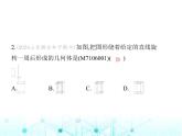 青島版七年級數(shù)學(xué)上冊第6章基本的幾何圖形素養(yǎng)綜合檢測課件