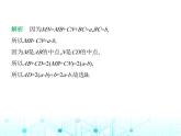 冀教版七年級數(shù)學(xué)上冊專項素養(yǎng)綜合練(四)雙中點(diǎn)和雙角平分線問題課件