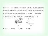 華東師大版七年級(jí)數(shù)學(xué)上冊(cè)專(zhuān)項(xiàng)素養(yǎng)綜合練(八)平行線拐點(diǎn)的四種模型練模型課件